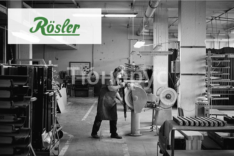 История фабрики Rosler