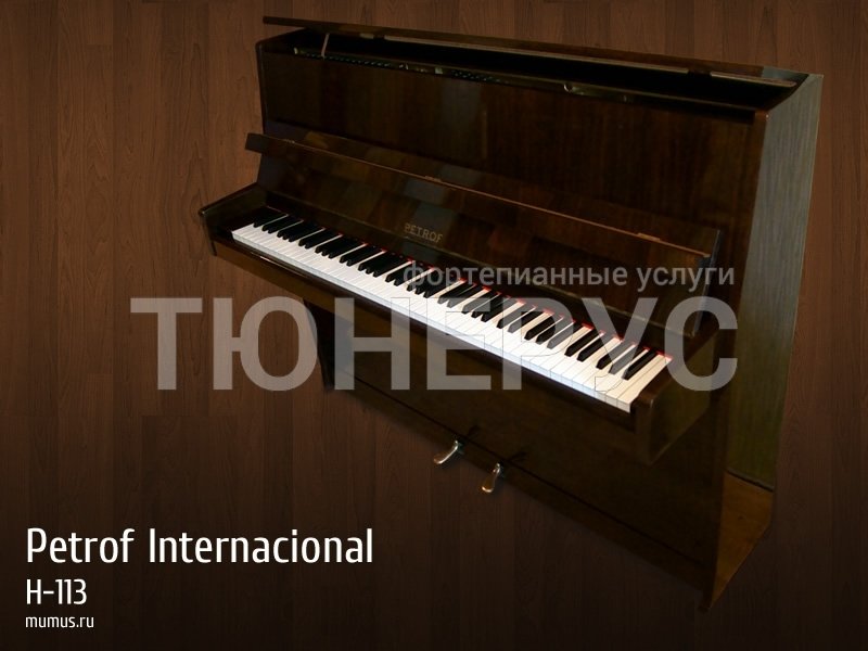 Пианино Petrof 241099
