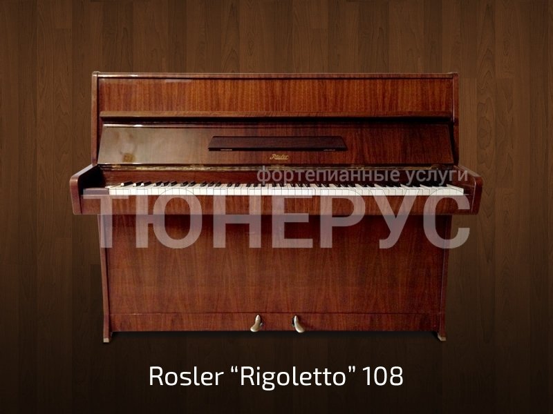 Пианино Rosler 60390