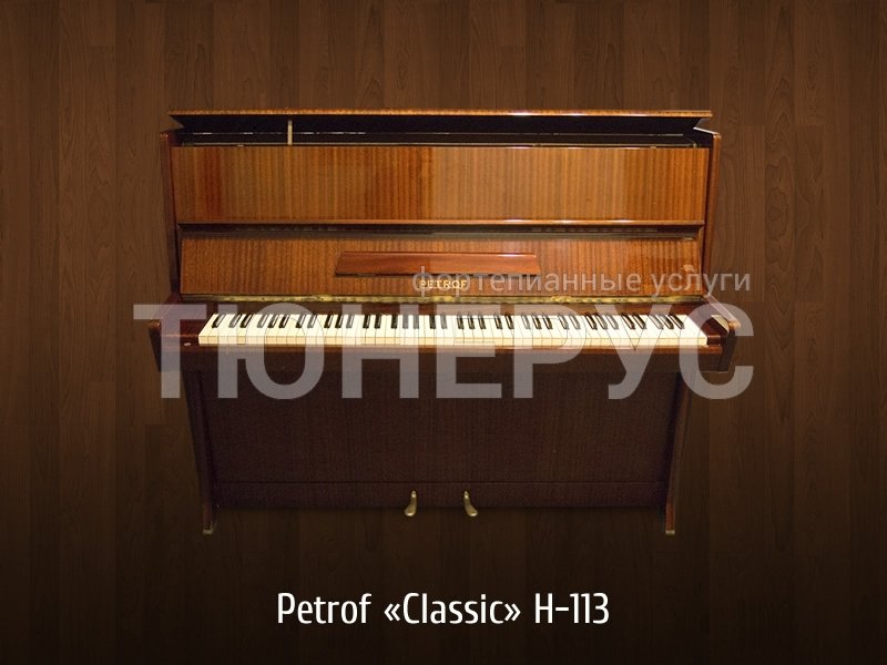 Пианино Petrof 127955