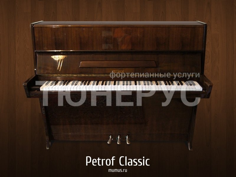 Пианино Petrof 391818