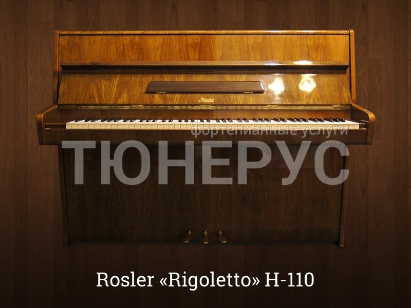 Пианино Rosler 98224