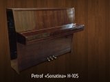 Пианино Petrof Sonatina 105 #1